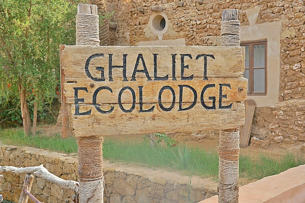 Ghaliet Ecolodge & Spa in Siwa Oasis